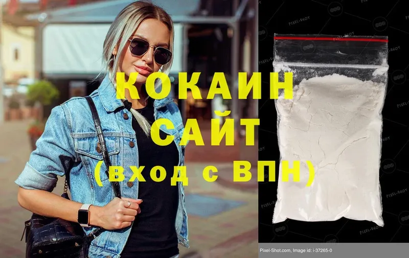 Cocaine Перу  как найти   Минусинск 